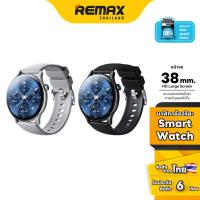 ราคา Remax Smart Watch AMOLED watch10 - นาฬิกา สมาร์ทวอช สำหรับออกกำลังกาย วัดอัตราการเดิน โหมดออกกำลังกาย (25912326961)