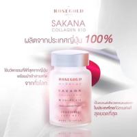 ราคา <Lot ใหม่หมดอายุ 2026> Sakana Collagen X10 ของแท้จากบริษัท 100% (24427375579)