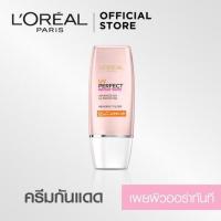 ราคา ลอรีอัล ปารีส ยูวีเพอร์เฟ็คท์ อินสแตนท์ไวท์ SPF 50+/PA++++ ครีมกันแดด 30มล (UV Perfect, ดูแลผิวหน้า) (2403377052)