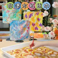 ราคา Tie-Dye ถูผ้าไหมแท้ไม่เหลือวัสดุแพคเกจกิจกรรมของขวัญวันปีใหม่ diy ผ้าพันคอผ้าไหมน้ําถูผ้าพันคอสี่เหลี่ยมเปียกทําด้วยมือ U (53200118829)