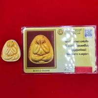 ราคา ปิดตาจัมโบ้เคลือบ หลวงปู่ทิม วัดพระขาว อยุธยา รุ่นบุญคุณพ่อแม่ ปี2540 พร้อมบัตรรับรอง (42754206449)