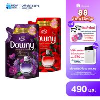 ราคา Downy ดาวน์นี่ น้ำยาปรับผ้านุ่ม ถุงเติม 4 สูตร 470/ 490 มล. สดชื่นหอมยาวนาน [ของแท้100%] (29776654981)