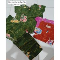 ราคา Sunan Kids Long Sleeve Pdk Cln Suit (40414585867)