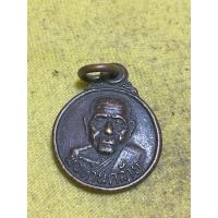 ราคา เหรียญพ่อท่านคล้ายวัดสวนขันย์ (42874816812)