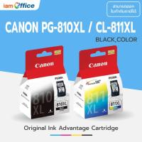 ราคา ตลับหมึก Canon PG-810XL BK, CL-811XL CO ของแท้ 100% (1465481598)