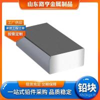 ราคา อิฐตะกั่ว Electrolysis CT Protection x บล็อกตะกั่วส่องไฟ อิฐตะกั่ว Counterweight อุตสาหกรรม อิฐตะกั่ว บล็อกตะกั่ว Wall Le (40418740480)