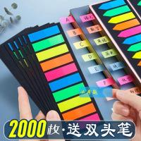 ราคา โพสต์-มันบันทึกดัชนีฉลากกาวสติกเกอร์กุญแจพลาสติกใสนักเรียนที่มีมูลค่าสูงใช้บันทึกที่จดแจ้งสติกเกอร์ 3วู8 (40457592131)