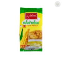 ราคา แป้งข้าวโพด ตราครัววังทิพย์ (100 กรัม / 500 กรัม / 1000 กรัม) Corn starch flour Kruawangthip Brand (41251925639)