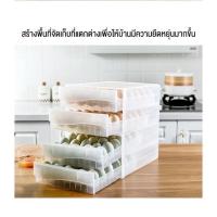 ราคา กล่องเก็บไข่ในครัวเรือน กล่องใส่ไข่ 60 ฟอง สองชั้น ที่ใส่ไข่ในตู้เย็น กล่องเก็บไข่กันกระแทก กล่องเก็บไข่ระบายอากาศ (21507207006)