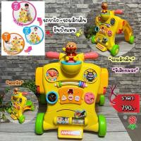 ราคา รถขาไถ & รถผลักเดิน 2 in 1 อันปังแมน (1849886744)