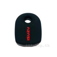 ราคา หุ้มกุญแจ ซิลิโคนกุญแจISUZU ปลอกซิลิโคนกุญแจ ISUZU (29857349922)