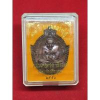ราคา เหรียญทองแดงหล่อฉีด หลวงปู่ทวด หลวงปู่ดู่ วัดสะแก ปี 2556 (10304353412)