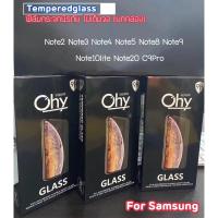 ราคา (10ชิ้น) ฟิล์มกระจกนิรภัยใส For Samsung Note2 Note3 Note3neo Note5 Note10lite Note20 C9Pro Temperedglass (9159027300)