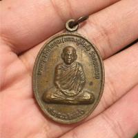 ราคา เหรียญหลวงปู่สังข์ วัดดอนตรอ ปี2540 จ.นครศรีธรรมราช (18079966816)