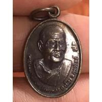 ราคา เหรียญหลวงพ่อทองดำ เนื้อทองแดงรมดำ ตอดโค๊ด สังมิ ปี 41 ครบรอบอายุ 101 ปี วัดท่าทอง จ.อุตรดิตถ์ (24219248012)