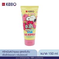 ราคา BSC Kiddo Snoopy Extra Moisture Hair Treatment ทรีทเม้นต์บำรุงให้ผมนุ่มลื่นภายหลังการสระผม สูตรเข้มข้น 150 ml. (7247959391)