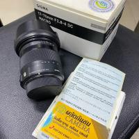 ราคา SIGMA 17-70mm f/2.8-4 DC Macro for Nikon (41802203176)