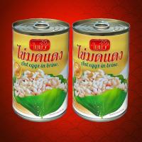 ราคา ไข่มดแดง สั่งซื้อครั้งละ 2 กระป๋อง (8004022352)