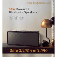 ราคา DOSS SoundBox XL DS-1685 รับประกัน1ปี (1465521811)