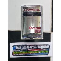 ราคา โลโก้ฝาปิดแตร บังแตร ตราฝาปิดแตร โลโก้หน้า ดรีมเก่า ดรีมคุรุสภา ดรีมตูดเป็ด (งานเทียบ)1ชิ้น (5252369538)