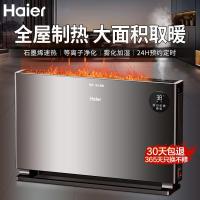 ราคา ไฮเออร์เครื่องทําความร้อนในครัวเรือนประหยัดพลังงานเครื่องทําความร้อนไฟฟ้าพื้นที่ขนาดใหญ่พัดลมเครื่องทําความร้อนตั้งพื้นความร้อนอย่างรวดเร็วห้องน้ําประหยัดไฟคิงเตาเ (43975353418)