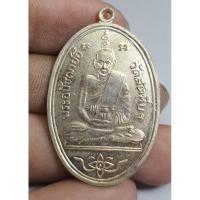 ราคา เหรียญนั่งเต็มองค์หลวงพ่ออี๋วัดสัตหีบหลังยันต์ชลบุรีสวยมาก (28521387679)