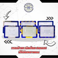 ราคา กรอบป้ายทะเบียน ไทเทเนียม งานสแตนเลส มีให้เลือกหลายสี (5964071769)