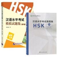 ราคา สุดคุ้ม 2 เล่ม ชุดหนังสือสอบ HSK5+เตรียมสอบ HSK5 (7537039096)