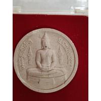 ราคา หลวงพ่อโสธร รุ่น "ทองประทาน" พ.ศ. 2550 (1537) (28404995872)