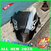 ราคา ชิวหน้าPCX160 ปี2025 (ชิว2ชั้นฐานดำ) ชิวแต่งpcx แต่งรถ โฉมใหม่ปี2025 ชิวpcx2025 ชิวแต่งPCX160 ชิวpcx160 newpcx2025 (27430806614)