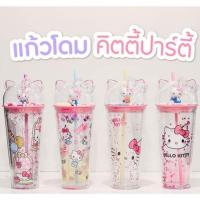 ราคา แฟนๆคิตตี้ต้องกรี้ดดกับแก้วโดมคิตตี้ปาร์ตี้ พรีเมี่ยมเซเว่น (3516393722)