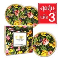 ราคา [3 ชิ้น] SRICHAND ศรีจันทร์ ทานาคา โกลด์ เพาเดอร์ มาส์ค (22185387209)