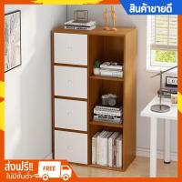 ราคา ชั้นหนังสือ มีบานเปิดปิด วางของได้เยอะ ราคาถูก (21151263813)