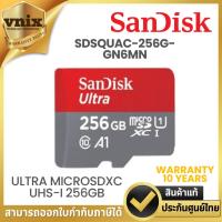 ราคา Sandisk SDSQUAC-256G-GN6MN ไมโครเอสดีการ์ด Ultra MicroSDXC UHS-I 256GB Warranty 10year (25462569771)