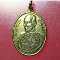 ราคา SAM03---เหรียญพัดใหญ่ ครูบาบุญชุ่ม ญาณสังวโร เนื้อกะไหล่ทอง วัดพระธาตุดอนเรือง ปี พ.ศ.2537 (42005310424)