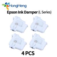 ราคา 4 ชิ้นหมึก Damper Dumper สําหรับ Epson L110 L120 L360 L1300 L1800 L800 L805 L353 L355 L455 L450 L358 L555 L550 L4150 l4160 เครื่องพิมพ์อิงค์เจ็ท Damper (25806410607)
