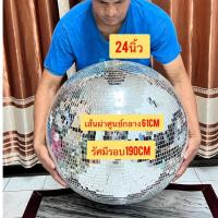 ราคา ลูกกระจก ลูกแก้วกระจกใหญ่ยักษ์ โมบายลูกแก้ว ลูกเเก้วบอลห้อย โมบายคริสตัล แก้ฮวงจุ้ยสะท้อนสิ่งไม่ดี สลายพลังร้าย (23826684143)