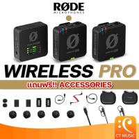 ราคา [ใส่โค้ดลด 1000บ.][ส่งด่วน] Rode Wireless Pro / Wireless Go 2 Wireless System ไมโครโฟนติดกล้องแบบไร้สาย wireless me (9239732021)