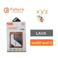 ราคา แบตเตอรี่ Future Thailand Lava Blv33 Lava500 Lava510 1400mah (1850247161)