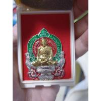 ราคา เหรียญหลวงปู่พัฒน์หลวงพ่อพัฒน์ (15960838439)