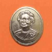 ราคา เหรียญ สมเด็จย่า ที่ระลึกสร้างพระบรมราชานุสาวรีย์ โรงเรียนเฉลิมพระเกียรติสมเด็จพระศรีนครินทร์ กำแพงเพชร 2550 (25832310583)