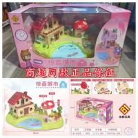 ราคา ปราสาทแปลกใจของเล่นควบคุมแม่เหล็กสาวเจ้าชายเจ้าหญิงปราสาทเล่นปริศนาบ้านเด็กชายและเด็กหญิงของขวัญวัน (28518822992)