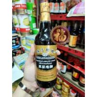 ราคา exp06/26ซีอิ๊วดำตราสะพาน Pearl River Bridge dark soy sauce บรรจุ 500 มิลลิลิตร (19289277028)