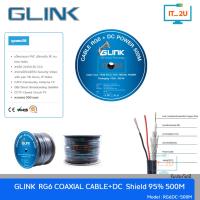ราคา Glink Cable RG6+DC Shield 95% 500M CABLE RG6 พร้อมสายไฟ (24112162134)
