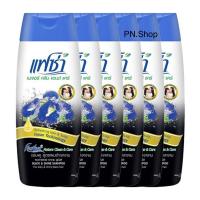 ราคา แฟซ่า แชมพู สูตรผมดำเงางาม 70 มล.