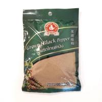 ราคา ง่วนสูน พริกไทยดำป่น 100 กรัม (15747397063)