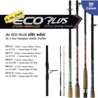 ราคา คันเบ็ดตกปลา คันตกหน้าดิน คันตกปลาหน้าดิน ECO PLUS Pioneer (10621717258)