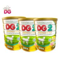 ราคา ( 3 กระปุก ) DG 2 Advance Gold นมแพะ ขนาด 400 กรัม (41505821719)