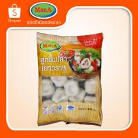 ราคา ลูกชิ้นปลาเยาวราช (ลูกใหญ่) ขนาด480 กรัม ของอร่อยเมืองสงขลา ลูกชิ้นปลาMan A(แมนเอ) (10200805426)