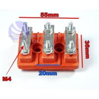 ราคา เทอร์มินอลมอเตอร์ ย2-63-80 / ย2 63-80 (42274766678)